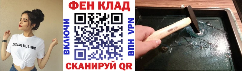 Купить закладки  Сусуман  АМФ Premium 