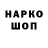 A PVP крисы CK m4nu71