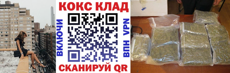 Кокаин 97%  Купить  Сусуман 