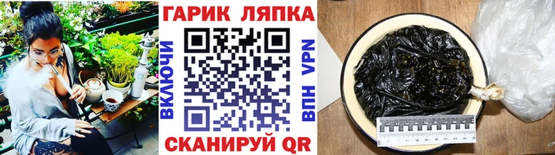 Купить где  Сусуман  ГАШИШ AMNESIA HAZE 