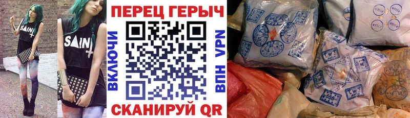 Купить  Сусуман  ГЕРОИН герыч 