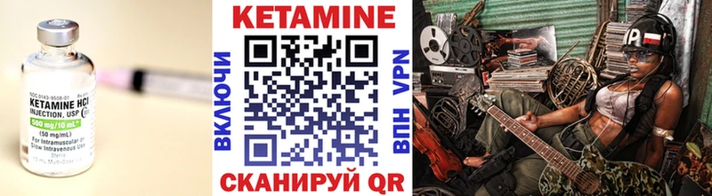 КЕТАМИН VHQ  Купить закладки  Сусуман 