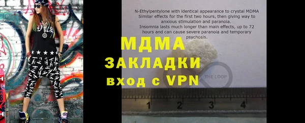 MDMA Premium VHQ Арсеньев
