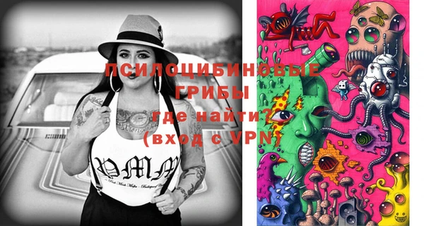 MDMA Premium VHQ Арсеньев