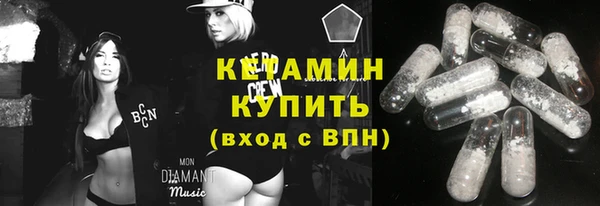 MDMA Premium VHQ Арсеньев