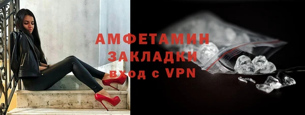 кристаллы Алексеевка