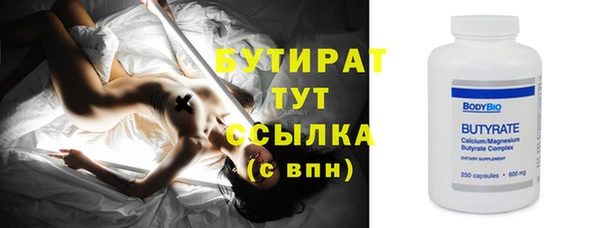 MDMA Premium VHQ Арсеньев