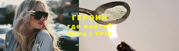 соль ск Армянск