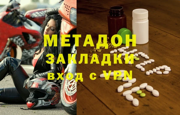 MDMA Premium VHQ Арсеньев