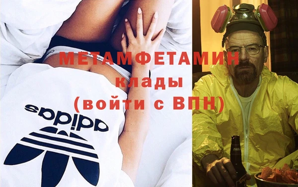 MDMA Premium VHQ Арсеньев