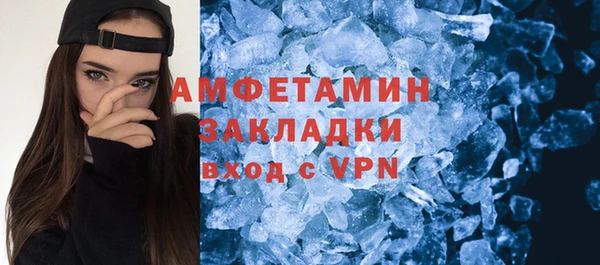 MDMA Premium VHQ Арсеньев