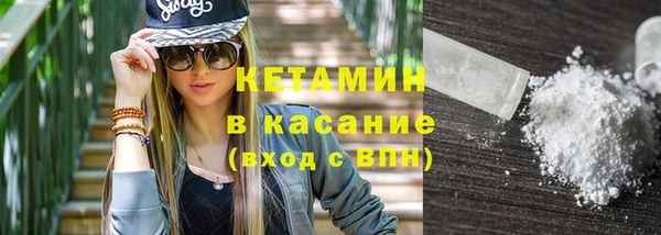 соль ск Армянск