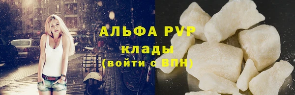 соль ск Армянск