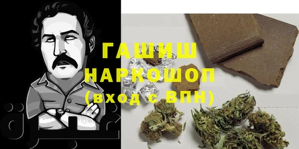 MDMA Premium VHQ Арсеньев