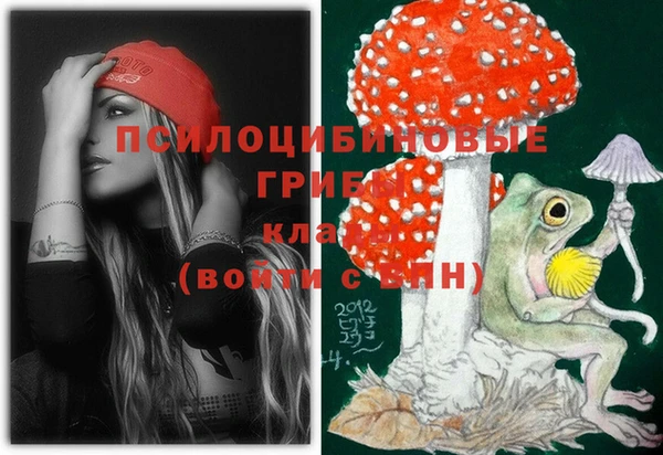 MDMA Premium VHQ Арсеньев