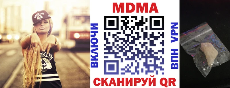 MDMA VHQ  Купить где  Сусуман 