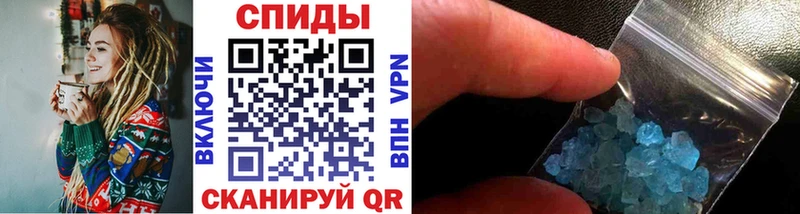 Метамфетамин пудра  Купить  Сусуман 