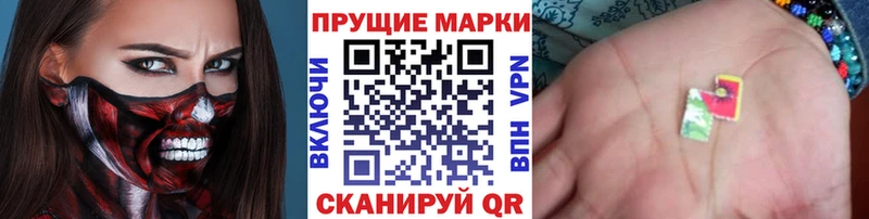 Купить где  Сусуман  Наркотические марки 1,5мг 