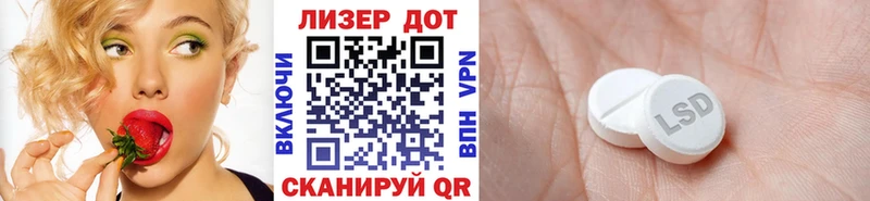 Наркотические марки 1500мкг Сусуман