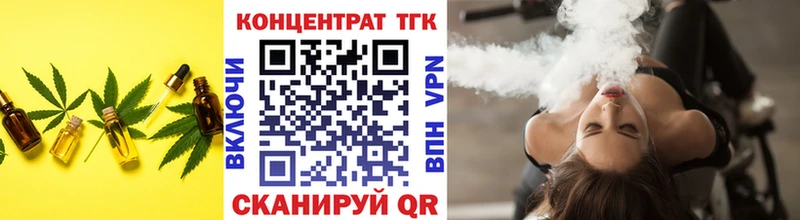 Дистиллят ТГК гашишное масло  Купить закладки  Сусуман 
